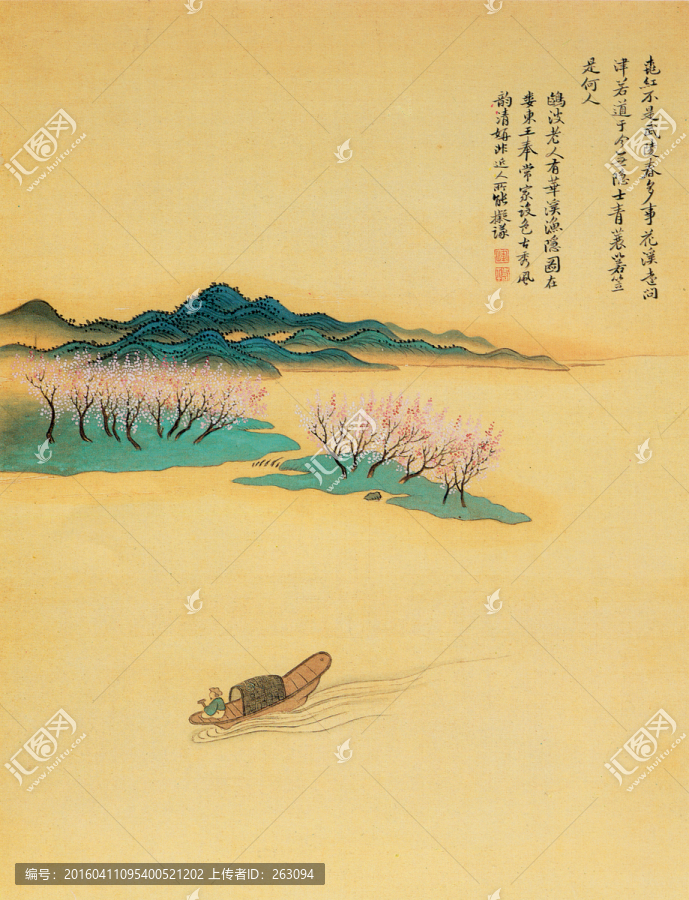 山水國(guó)畫