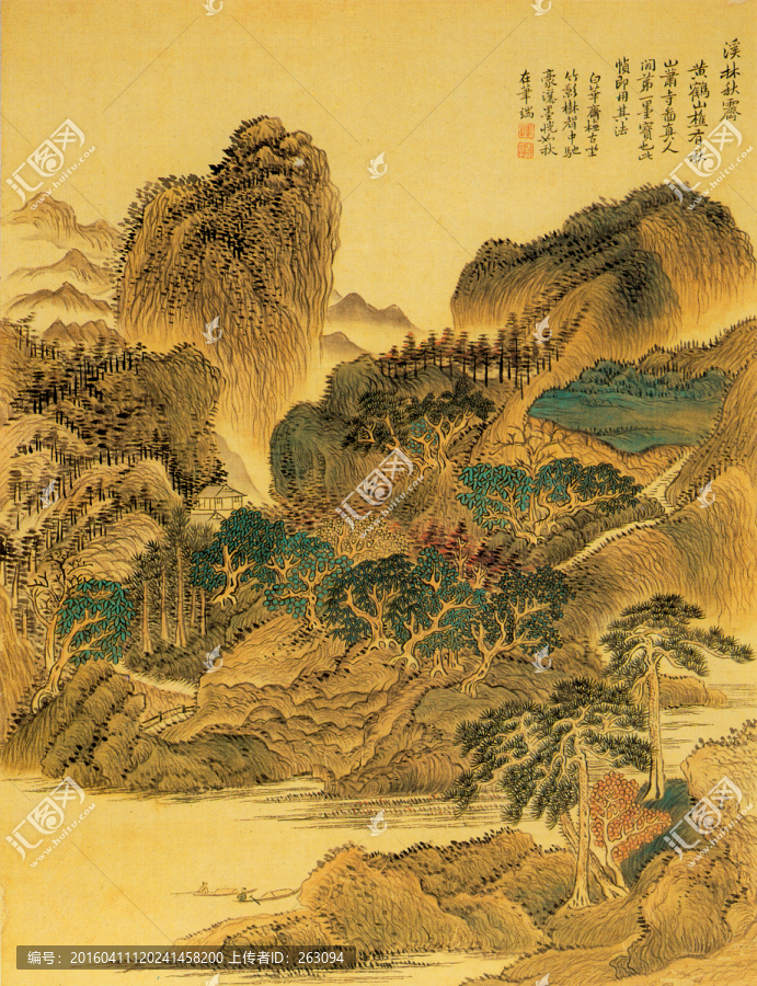 山水國(guó)畫