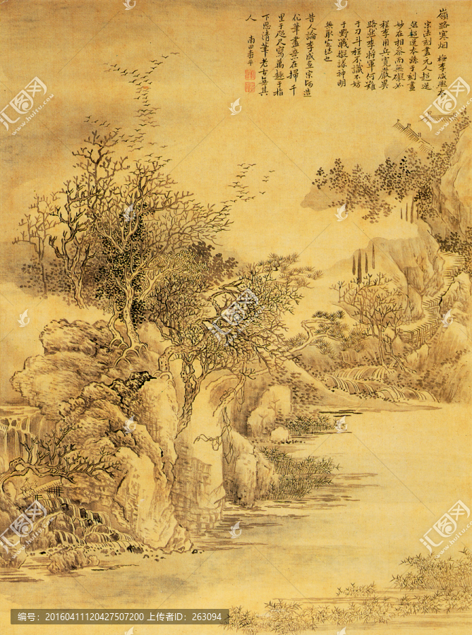 山水國(guó)畫(huà)