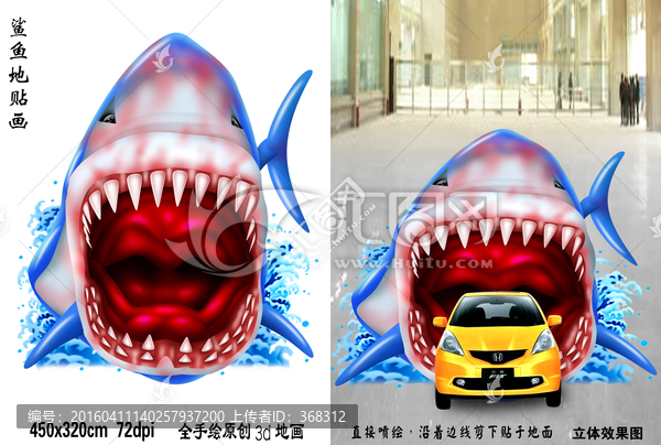3d地畫
