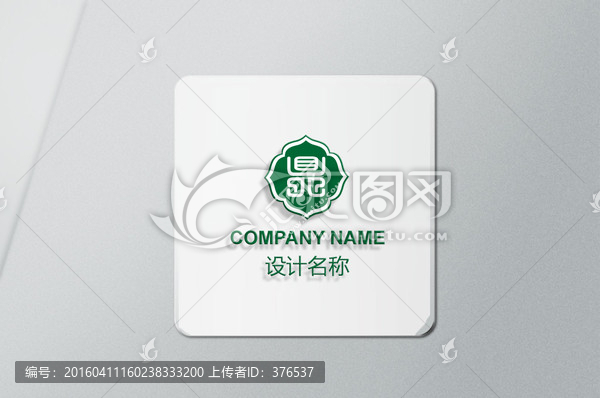 鼎logo設(shè)計