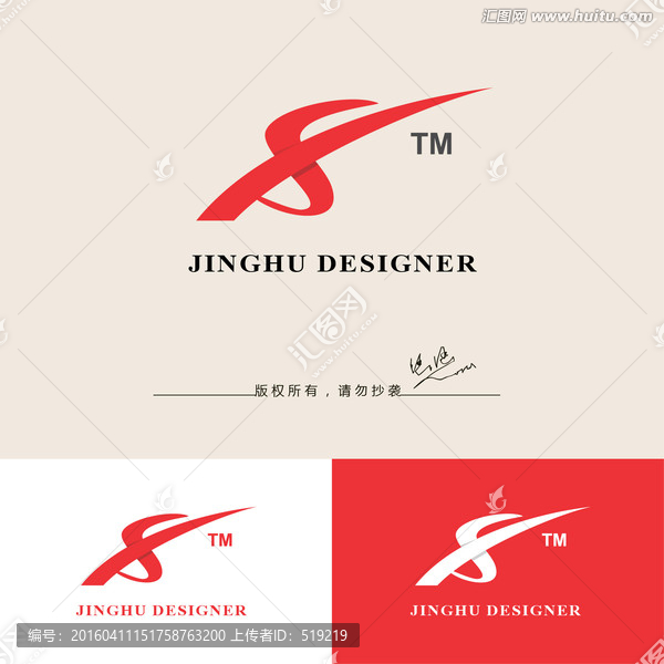 字母S,X