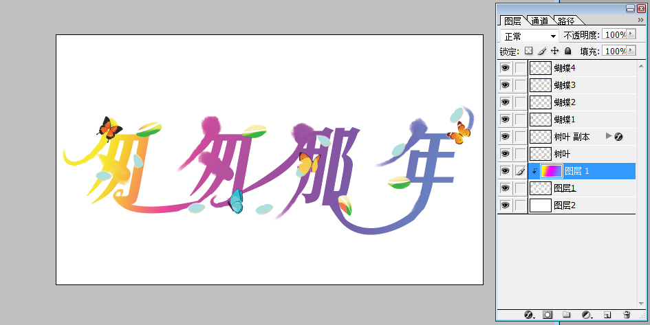 匆匆那年