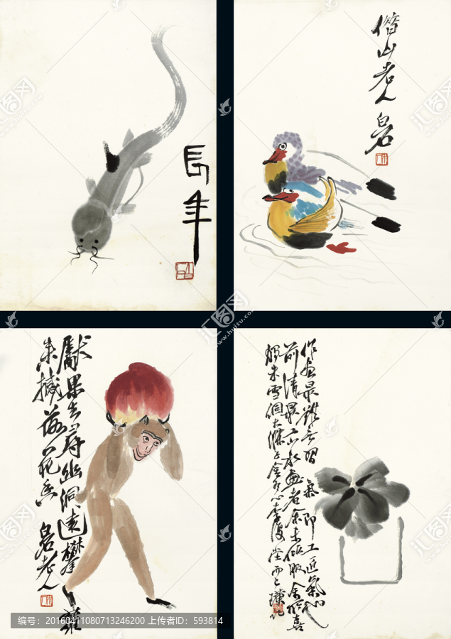 齊白石國畫,（未分層）