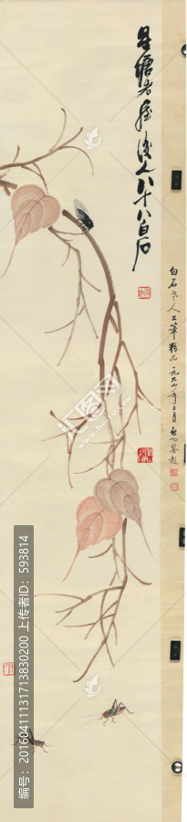 齊白石國畫,（未分層）