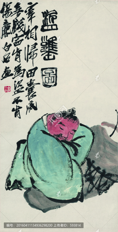 齊白石國畫,（未分層）