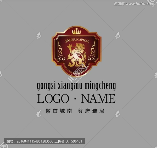 房地產(chǎn)項目LOGO