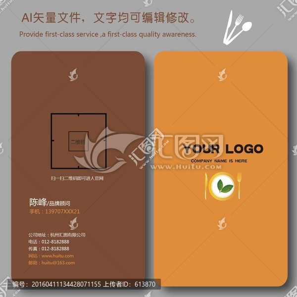 創(chuàng)意名片