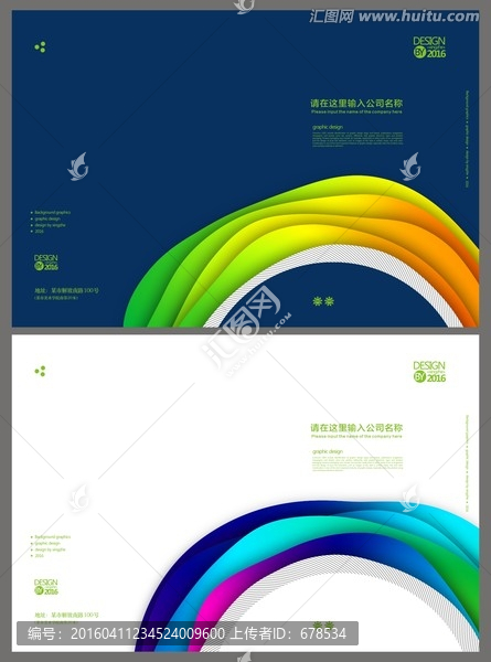 藍色,科技,炫彩,宣傳冊