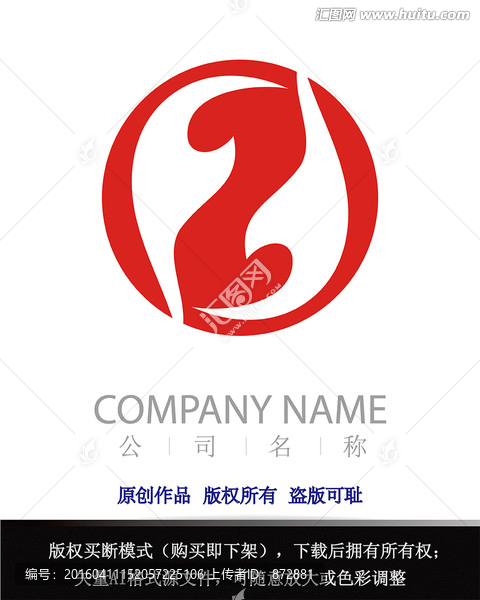 電子科技LOGO