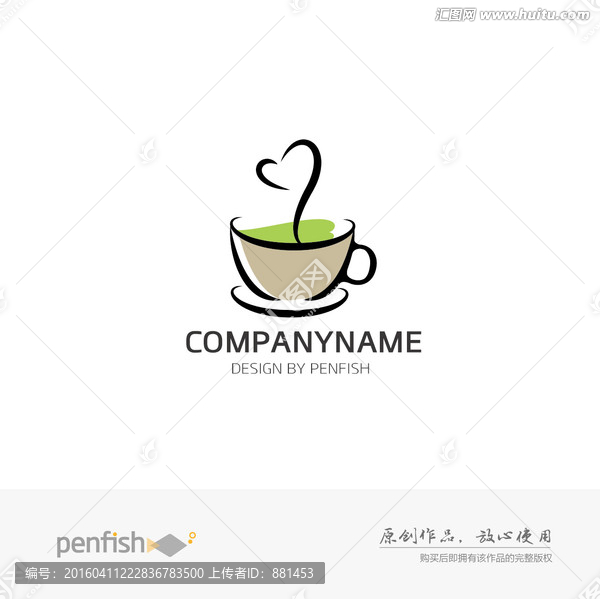 心形茶杯logo