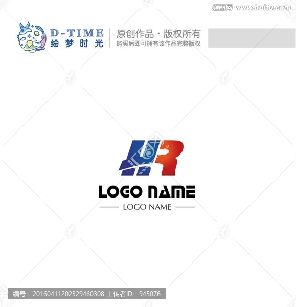 H、R字母標(biāo)志LOGO設(shè)計(jì)