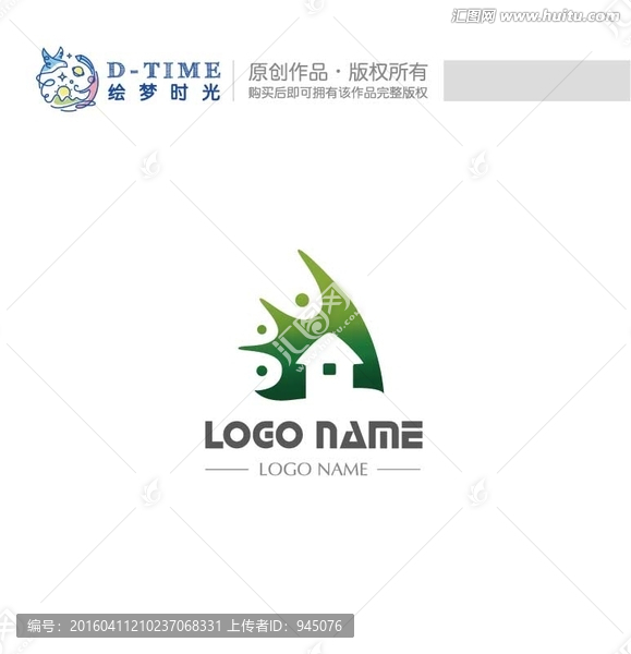 原創(chuàng)LOGO設(shè)計(jì)綠色家居
