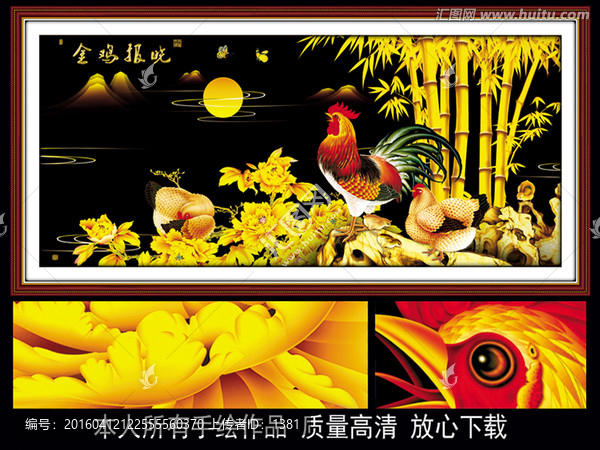 雞,雄雞報(bào)曉