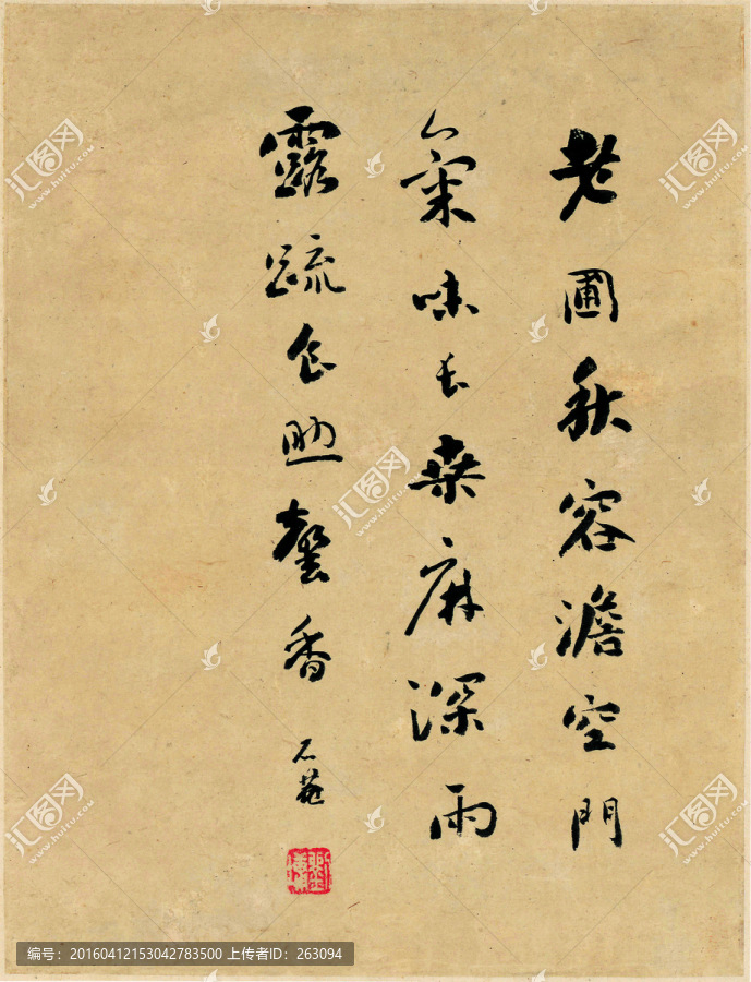 國(guó)畫書法,花果蔬菜