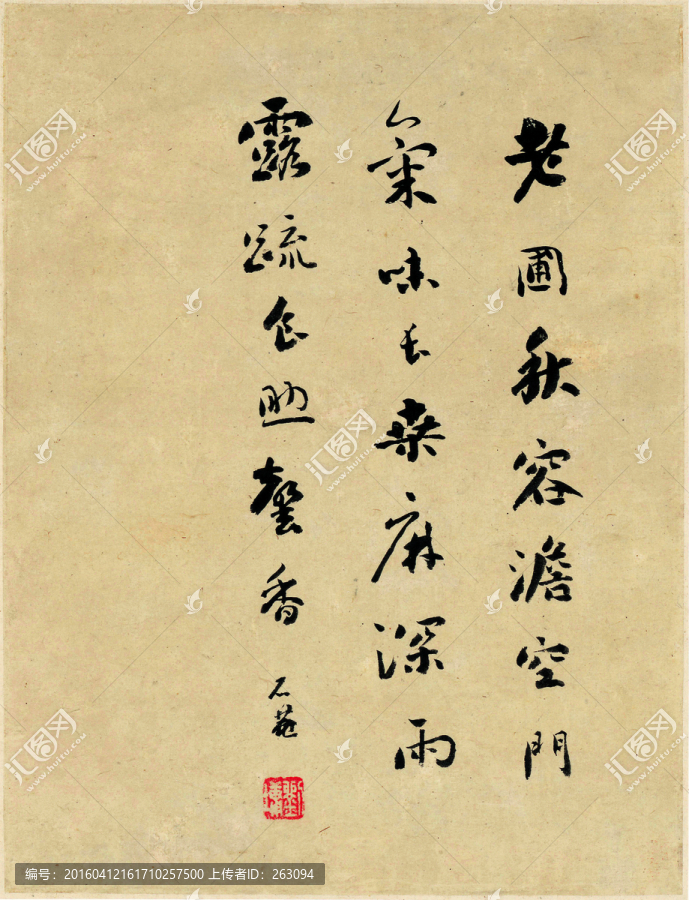 國(guó)畫(huà)書(shū)法,花果蔬菜