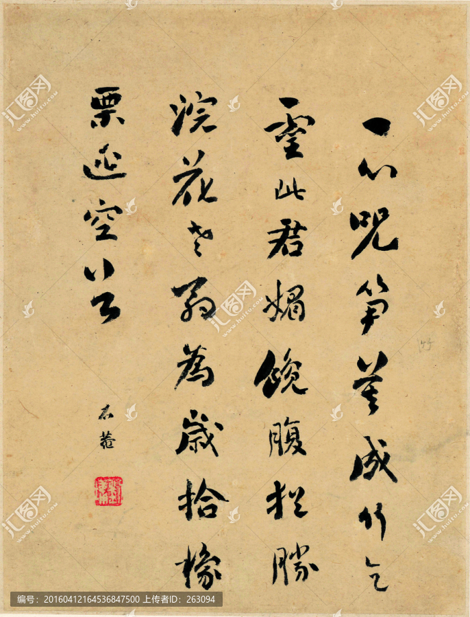 國畫書法,花果蔬菜