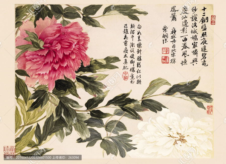 山水國畫