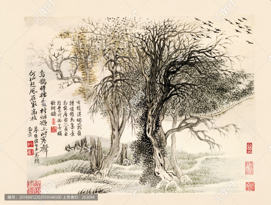 山水國(guó)畫