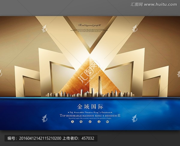 房地產(chǎn)高清廣告