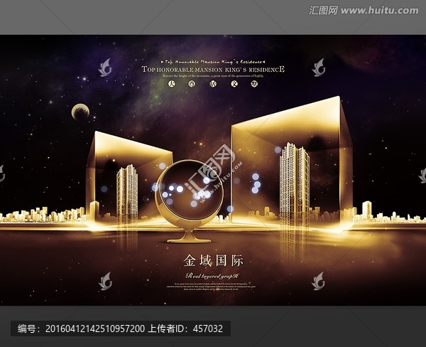 房地產(chǎn)高端公寓廣告