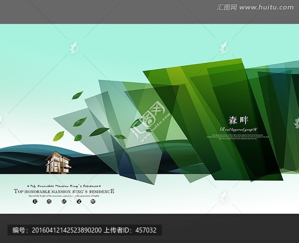 住宅地產(chǎn)238