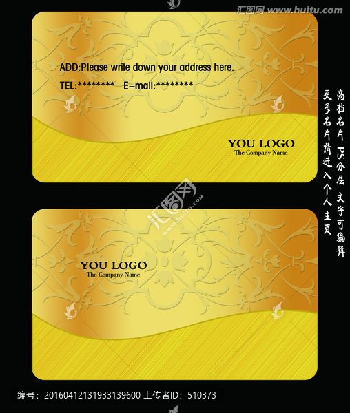 金色名片