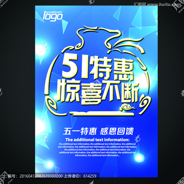 51驚喜不斷