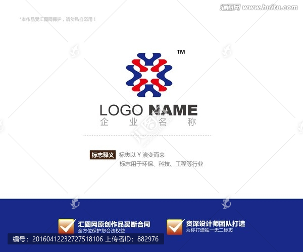 logo设计