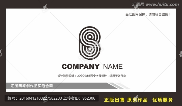 LOGO設計