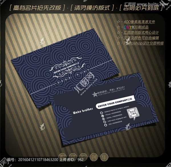名片,高檔名片