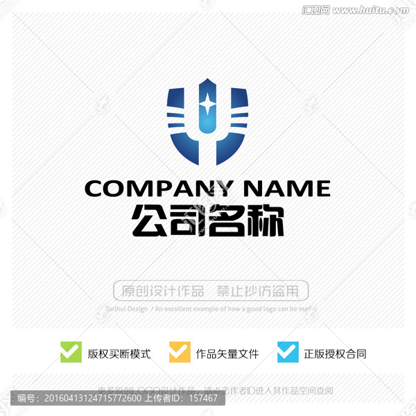 Y字母,盾牌,LOGO設(shè)計