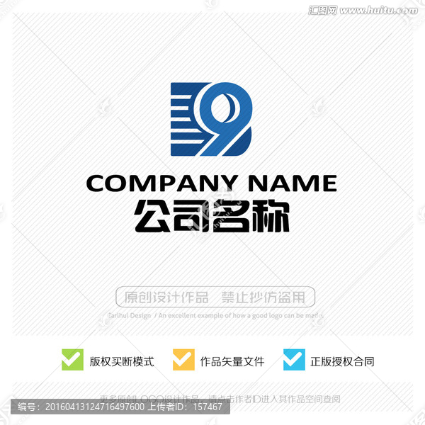B9字母,D9,LOGO設(shè)計
