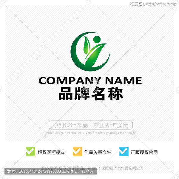 y字母,LOGO設(shè)計(jì)
