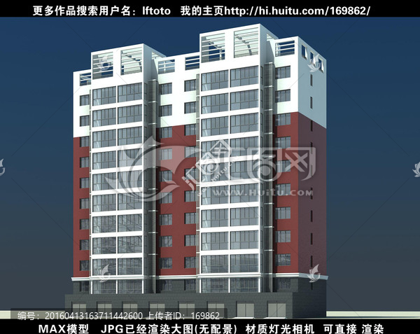 住宅