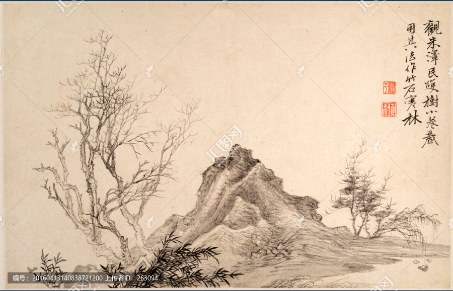 山水畫