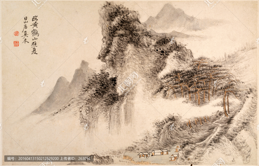 山水畫