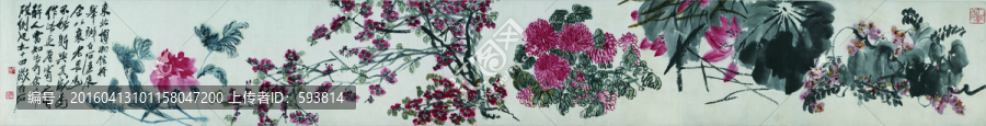 齊白石國畫,（未分層）