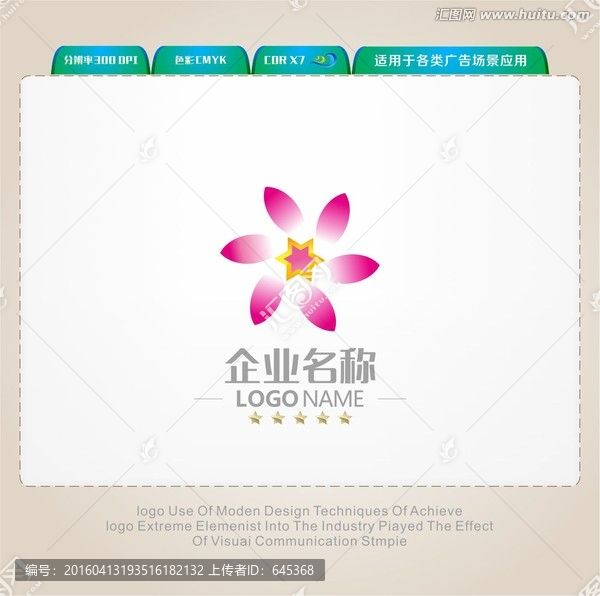 花LOGO