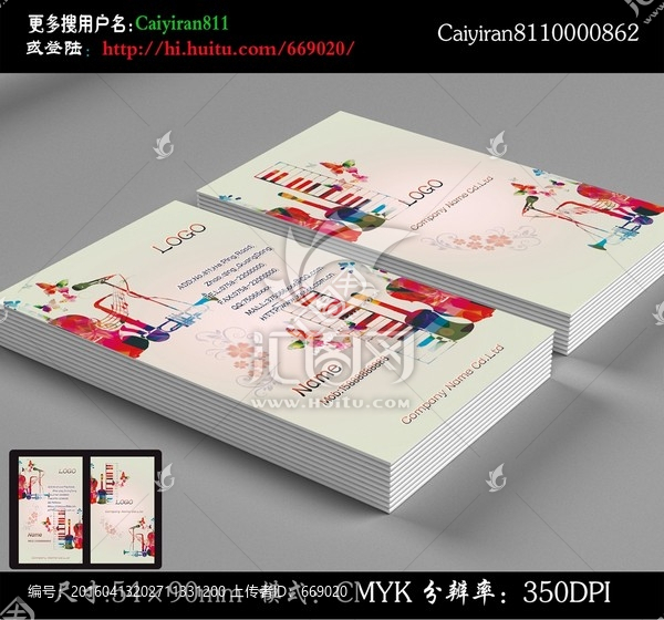 KTV音樂音像培訓(xùn)班名片