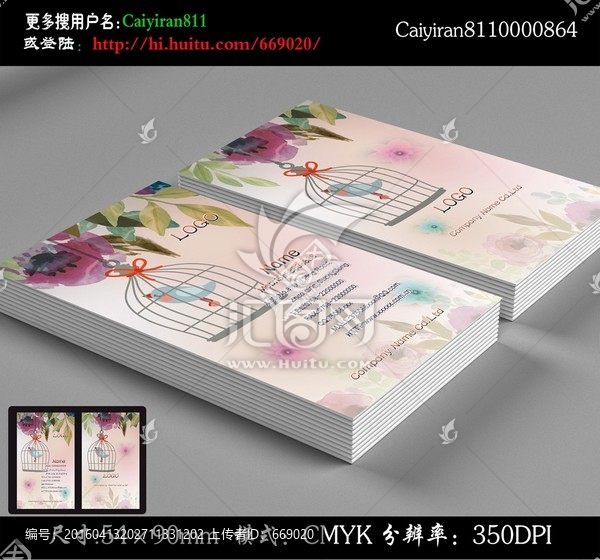 婚慶卡通鳥鮮花美容名片
