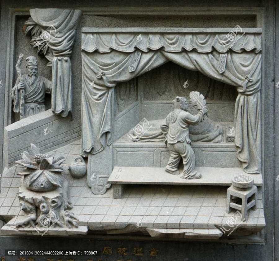 二十四孝图之扇枕温衾石雕像