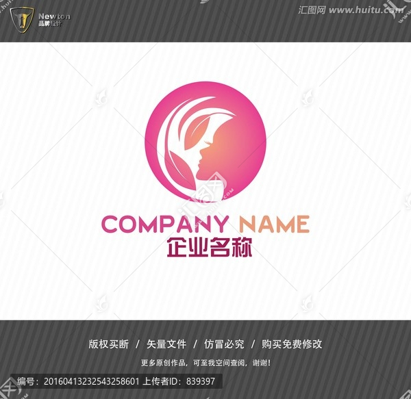 女性,美容美發(fā)LOGO
