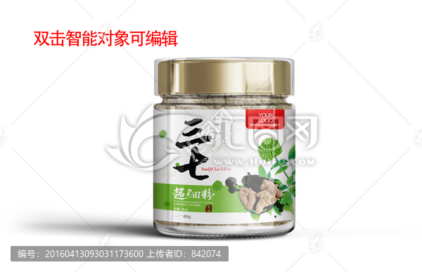 保健品包裝設計