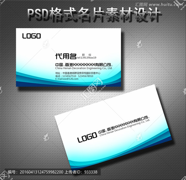 高檔名片