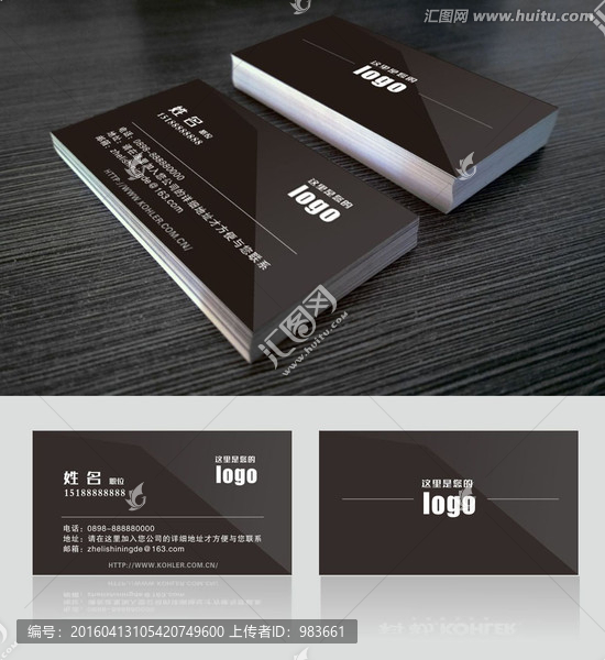 高端簡約企業(yè)名片