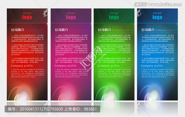 時尚創(chuàng)意展板X展架,設(shè)計,易拉