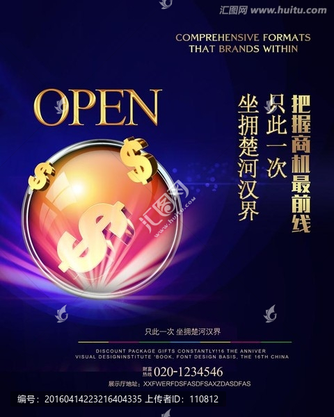 房地產(chǎn)廣告