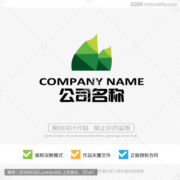 竹筍,LOGO設計