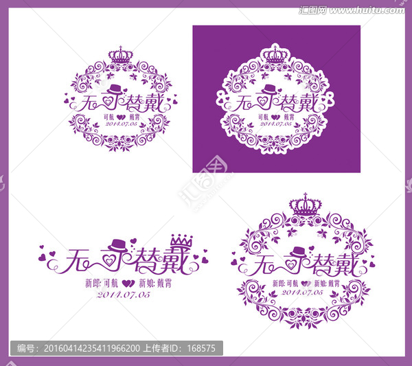 無(wú)可替戴,婚禮主題設(shè)計(jì)